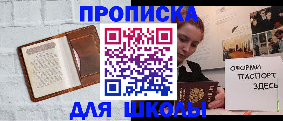 миграционный учет в Нововоронеже